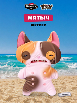 Фуглер мягкая игрушка. FUGGLER Baby Fugg. 15703