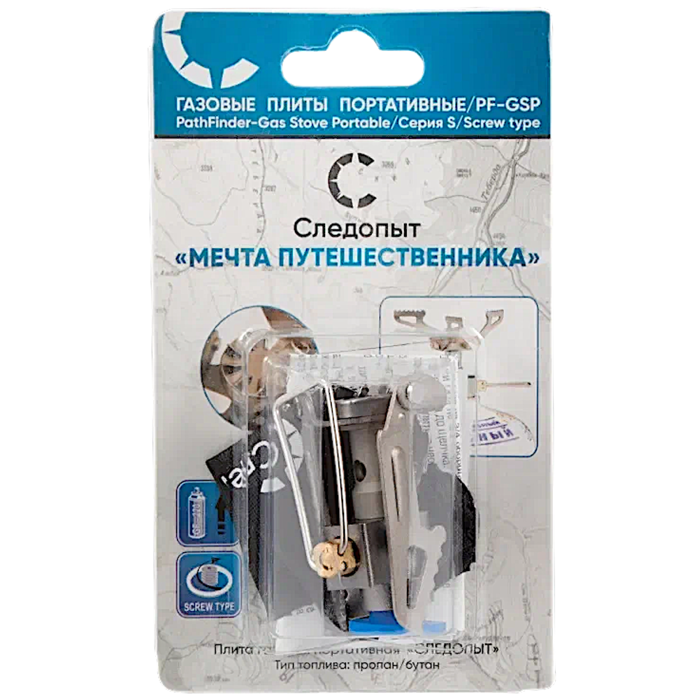 Газ. плита Мини Следопыт PF-GSP-S11 "Мечта Путешественника" 2.7кВт 140гр/ч 25гр