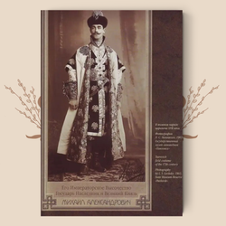 Костюмированный бал в Зимнем дворце, в 2-х томах (подарочное издание)