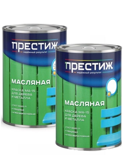 Краска масляная Престиж МА-15, белая 0,9 кг 2 шт