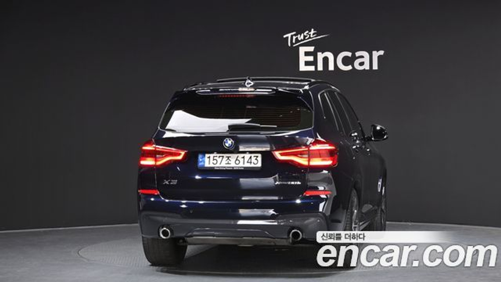 BMW X3 xDrive 30e M sports Online Exclusive Edition — 2021