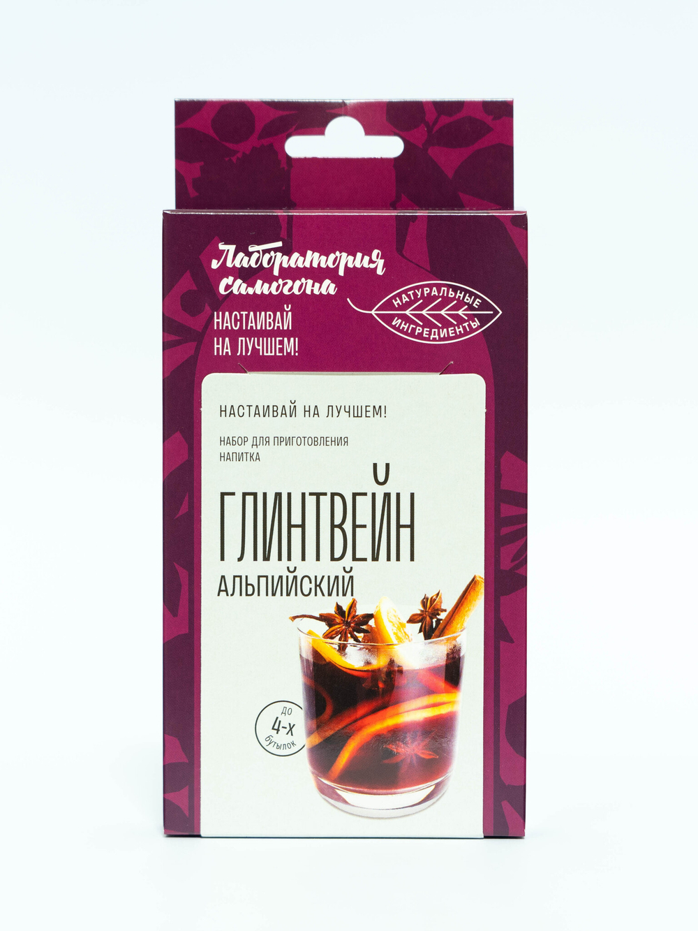 Глинтвейн, настойка 1 шт / Лаборатория самогона (Подарок, Выгодная упаковка)