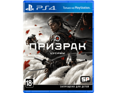 Призрак Цусимы ENG (PS4) Б/У