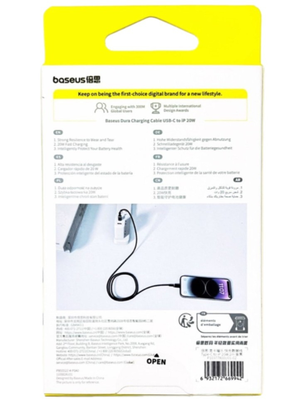 Кабель-зарядка Type-C на Lightning Baseus Dura Series 20W 2м (P10377800U01-02) черно-золотистый