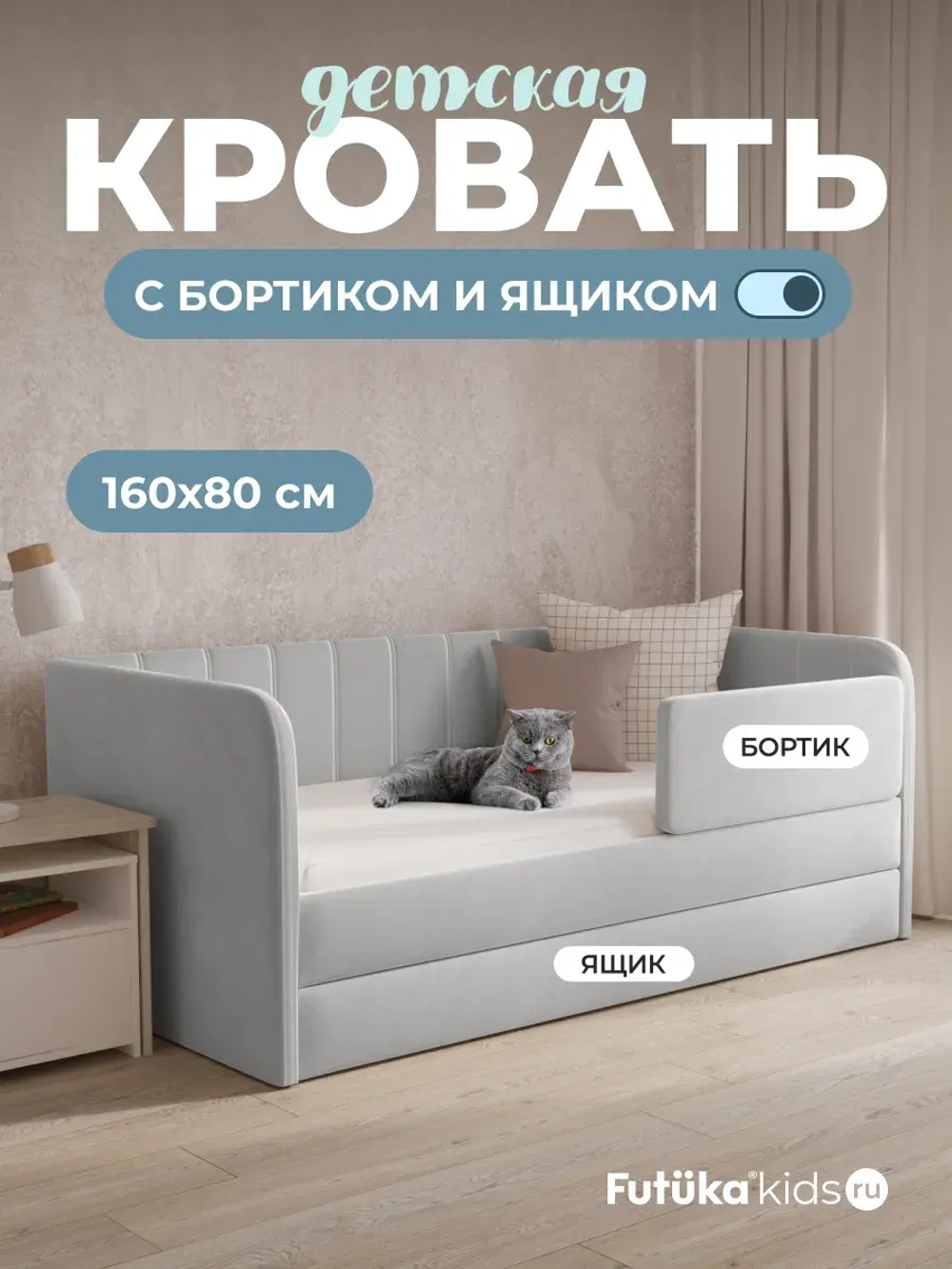 Диван - кровать 160х80 см Крекер ткань Микровелюр
