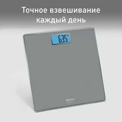 Напольные весы Tefal Classic PP1500V0