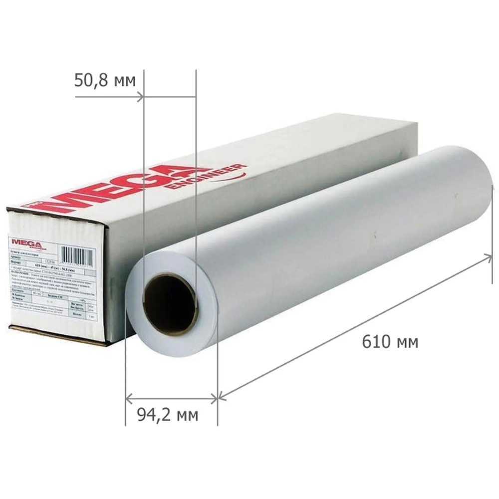 Бумага широкоформатная Комус (ProMega engineer) (160 г/кв.м, длина 30 м, ширина 610 мм, диаметр втулки 50.8 мм)