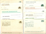 №33 Открытки Артисты и актёры СССР 1970–1980-е г. 25 штук. Цветные, чистые, без повторов