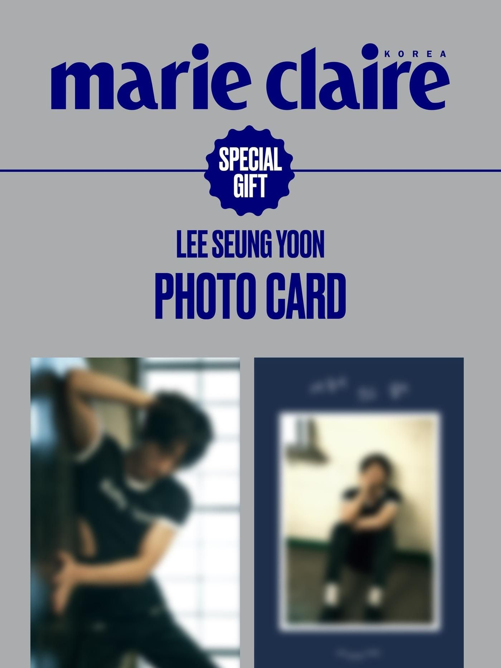 (ПРЕДЗАКАЗ) публикация marie claire - 2026.07 PARK SEO JUN D Type