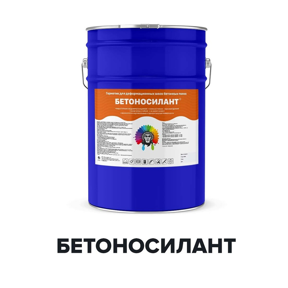 Герметик для бетона Бетоносилант 6.5 кг