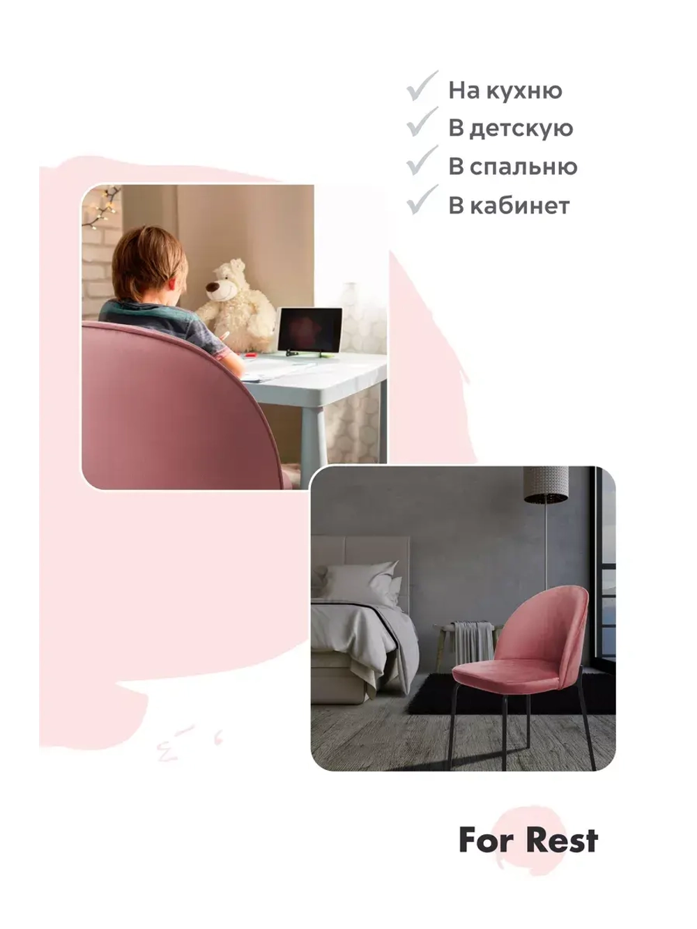 Стулья для кухни мягкие 2 шт. со спинкой. Чёрные ножки.