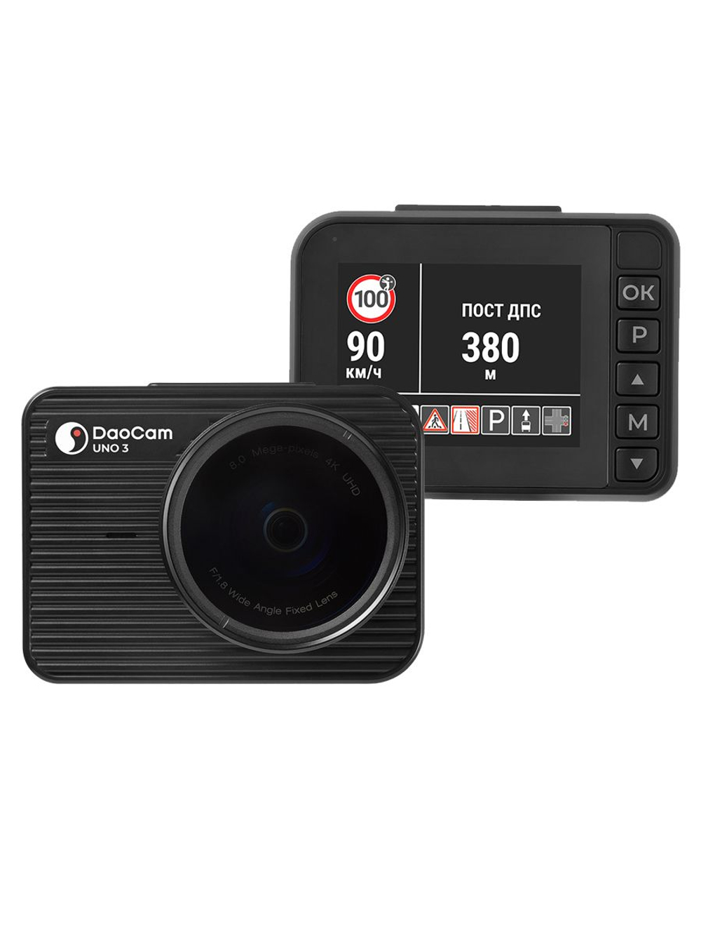 DaoCam Uno 3