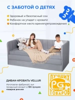Диван - кровать 160х80 см Крекер ткань Микровелюр