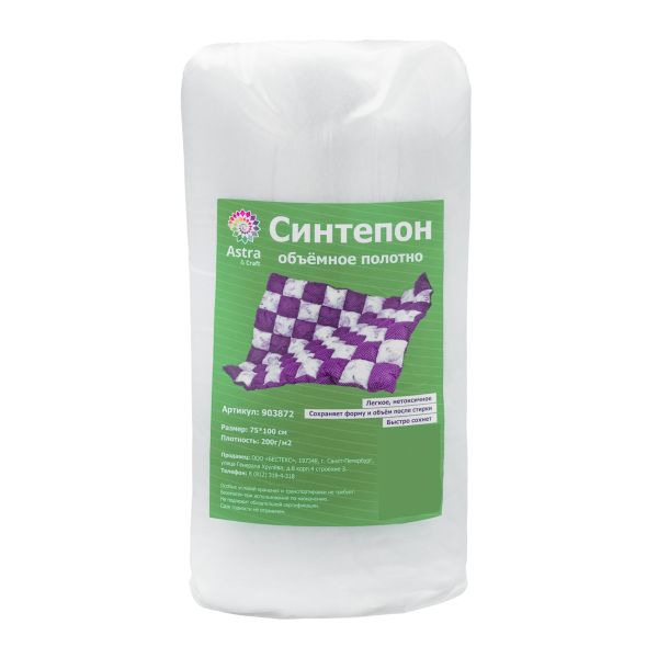 Полотно объёмное (синтепон) 75х100см, 200 г/м², Astra&Craft
