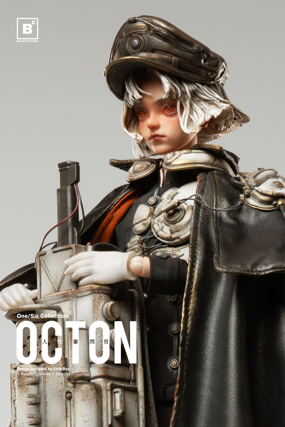 Октион / Oction