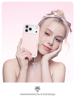 Чехол PYNANA для iPhone 17 Pro Max кожа, Swarovski, розовый