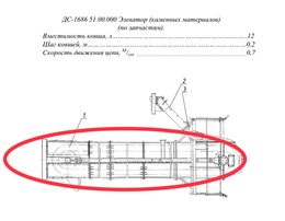 ДС-1686 51.00.000 Элеватор (каменных материалов)  (по запчастям).