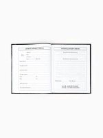 Дневник школьный для мальчиков 1-4 класс