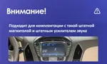 Магнитола для Hyundai iХ35, Tucson 2 2009-2015 (штатный усилитель, прямое подключение, рамка 10) - Teyes CC4-PRO монитор 13" 2K QLED на Android 13, Быстрейшая, Snapdragon 778G, ИИ, CarPlay, DSP, 4G SIM-слот