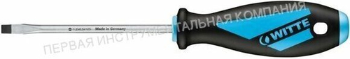 Плоская отвертка WITTE 531112016