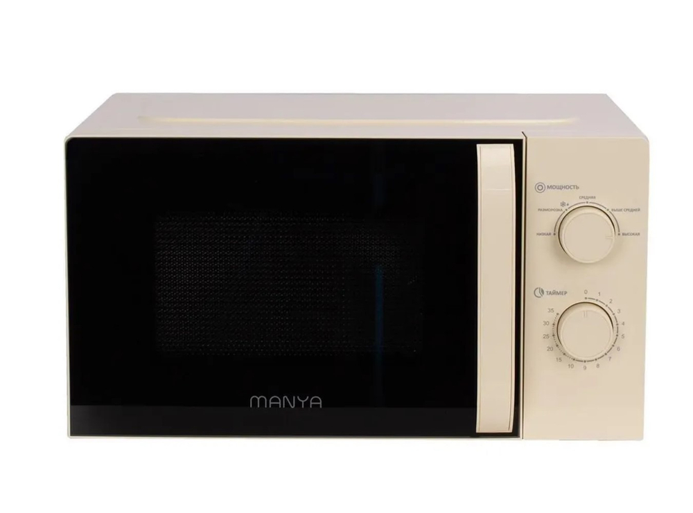СВЧ ПЕЧЬ MANYA W20M02BЕ