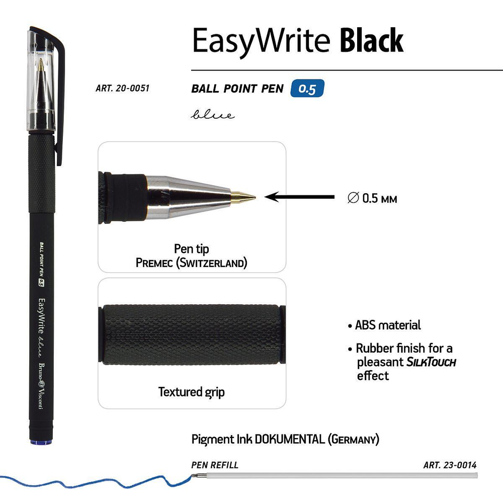 Ручка шариковая 0.5 мм, синяя "ЕasyWrite. BLACK" (Bruno Visconti)
