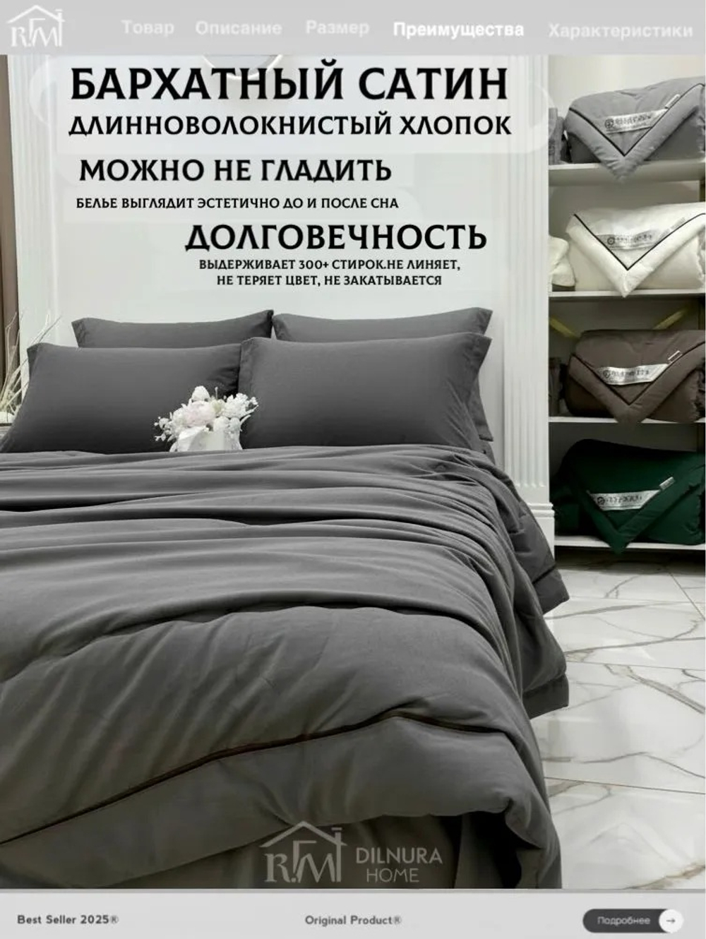 Постельное белье с одеялом Евро