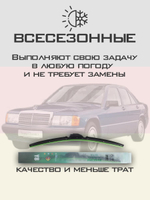Щетки стеклоочистителя HUOYE Y8 600/ мм на Lotus Esprit | Hook/J-Hook