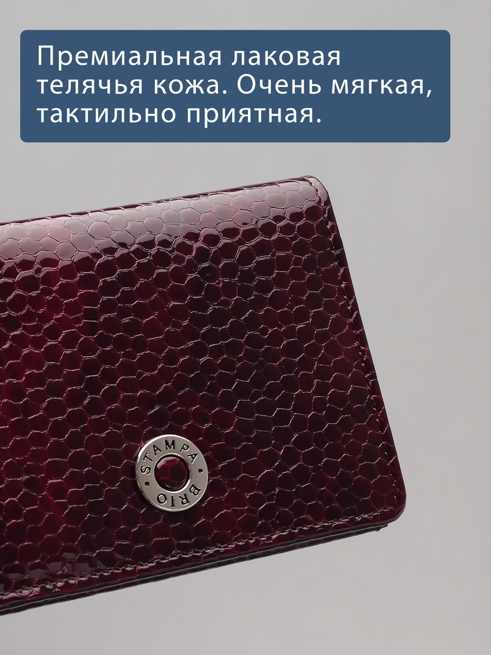 550 R - Футляр для карт и визиток с RFID защитой