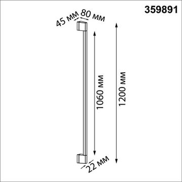 Светильник ландшафтный светодиодный 12W 4000K 359891 черный VESPERA Novotech