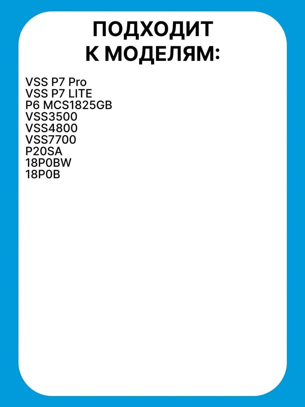 Фильтр для  пылесоса Midea 12475000006248