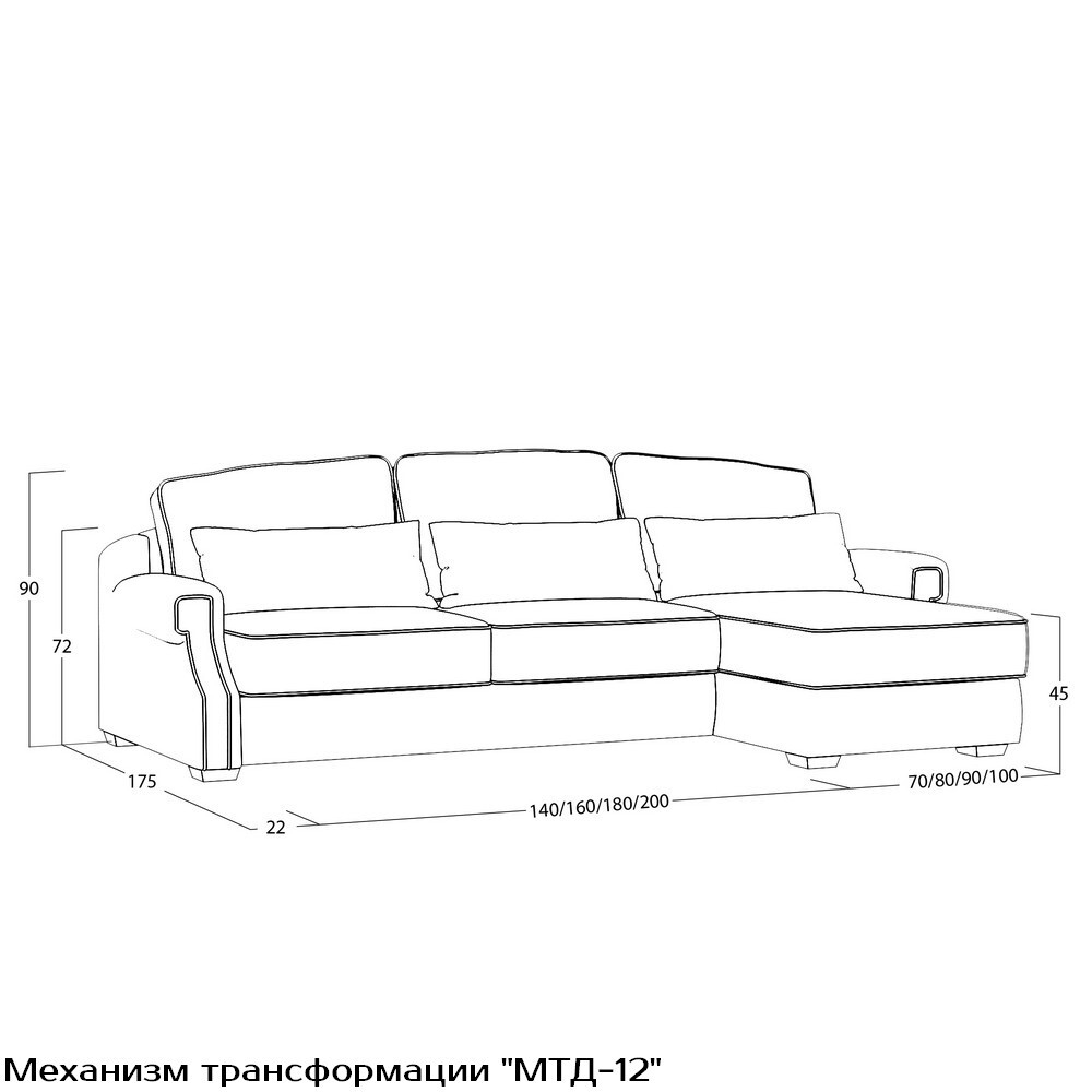 Диван Квадра (с механизмом) DQo