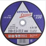Круг отрезной по металлу абразивный, Ø 125 х 1,0 х 22 мм JIE GUAN (10/320/400)