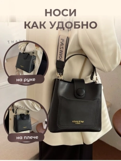 Сумка квадратная маленькая для мелочей косс-боди