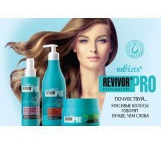 REViVOR PRO