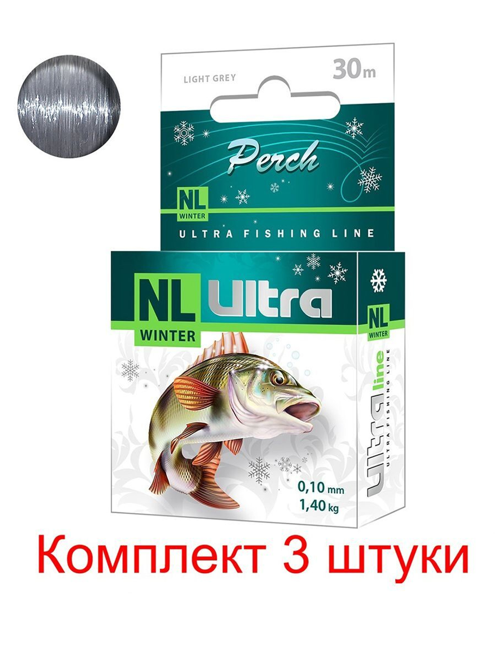 Полиэстровая леска NL ULTRA PERCH 30m зимняя 0,12 мм 3 шт