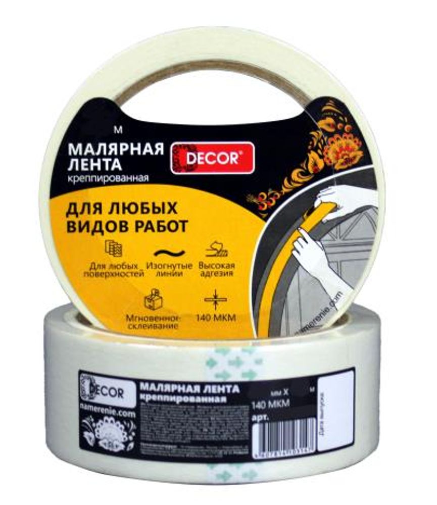 Лента малярная 19мм * 50м  крепп. 140мкм    DЕCOR /789-1950