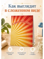 Живая открытка для денег Бендер из "Футурамы" на Лунапарк