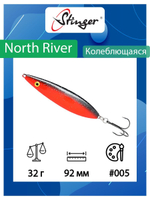Блесна для рыбалки North River 92мм 32гр #002