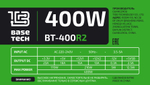 Блок питания ATX BaseTech R2, 400W, Bulk, 1x4pin, 4xSATA, 2xMOLEX (BT-400R2)