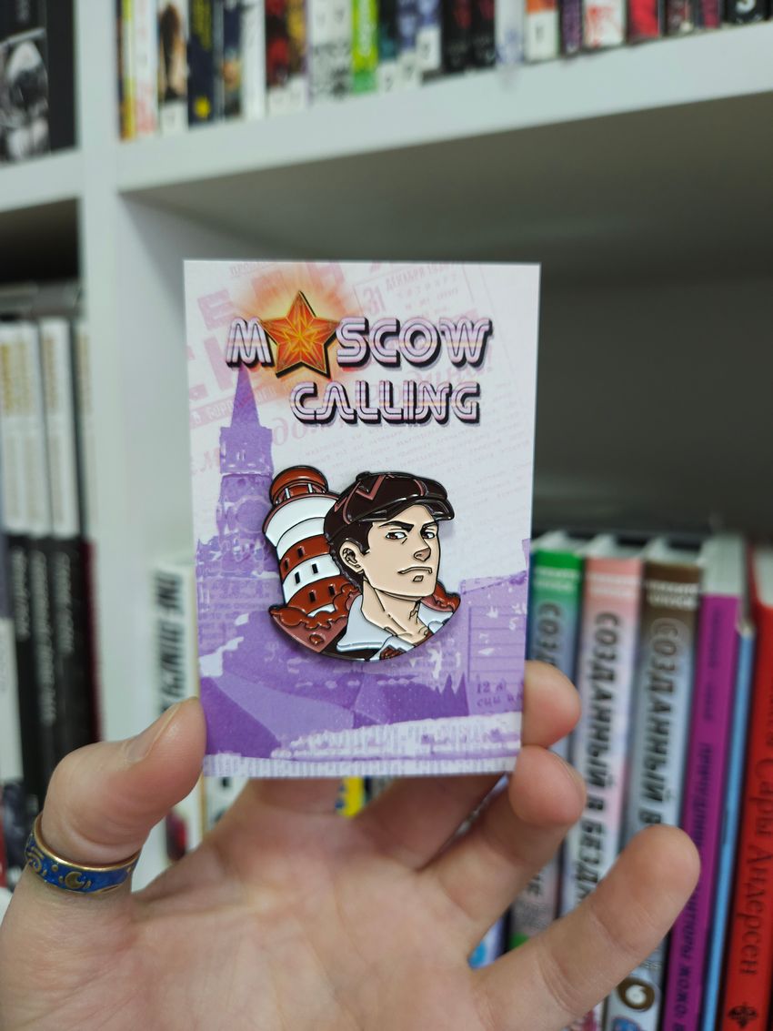 Металлический пин "Moscow Calling: Жора"