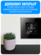 Умный Wi-Fi терморегулятор Smart Aura для котла отопления серия Classic без рамки
