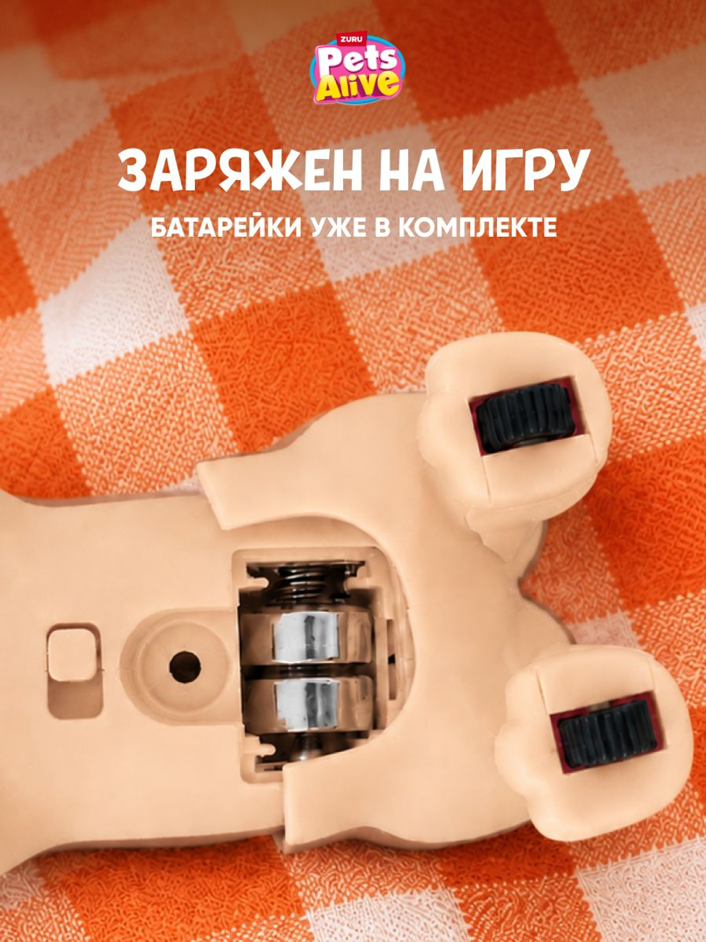 Интерактивная игрушка Pets Alive Гарцующий Мопс
