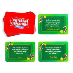 Новогодняя игра «Зимние загадки-обманки», арт 08013