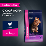 КОРМ СУХОЙ ПОЛНОРАЦИОННЫЙ EUKANUBA® ДЛЯ КОТЯТ ОТ 1 ДО 12 МЕСЯЦЕВ БЕРЕМЕННЫХ И КОРМЯЩИХ КОШЕК ЗДОРОВЫЙ СТАРТ (КИТТЕН 1-12 МЕСЯЦЕВ ХЕЛСИСТА РТ) 400г