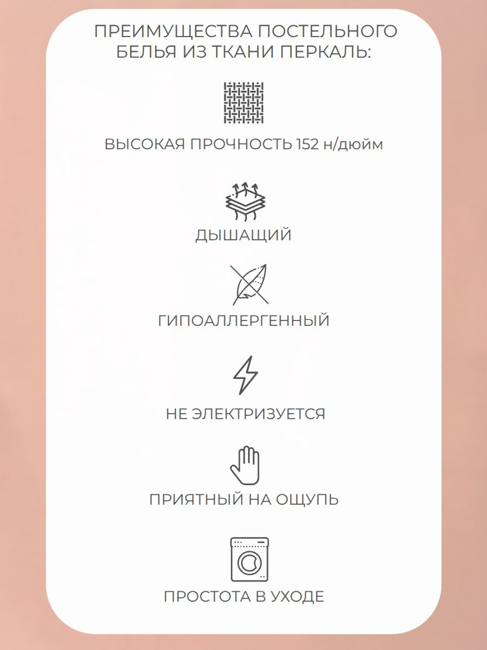 Пододеяльник 220х240 Евро Макси Перкаль Полоски на белом фоне