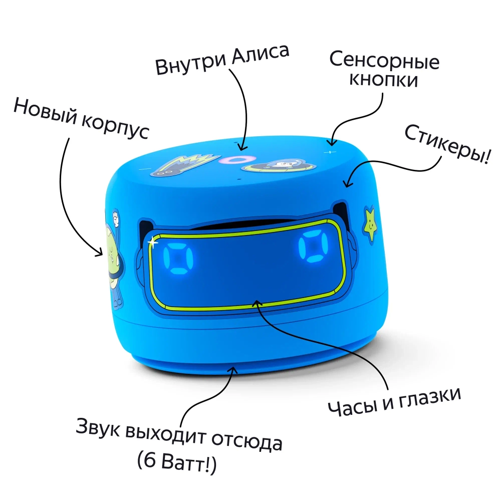 Яндекс Станция Лайт 2 YNDX-00026BLU, 6Вт, с Алисой, синий