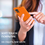 Мягкий Soft Touch чехол из силикона для XIAOMI REDMI NOTE 11 / 11S с бархатной подкладкой