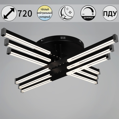 83090-0.3-06A BK светильник потолочный Reluce, LED