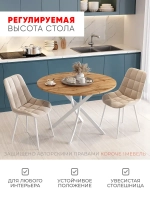 Стол кухонный раздвижной Дуб вотан